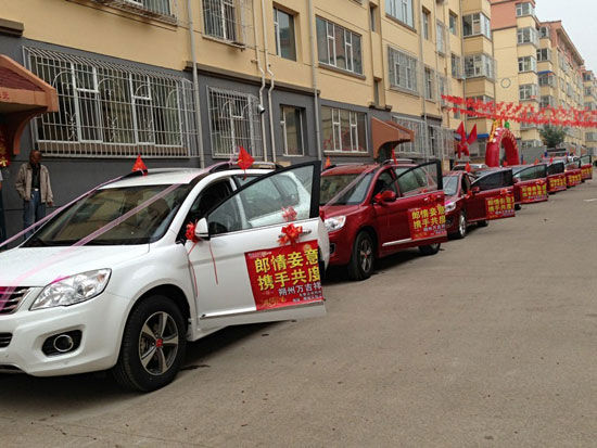 迎亲车队